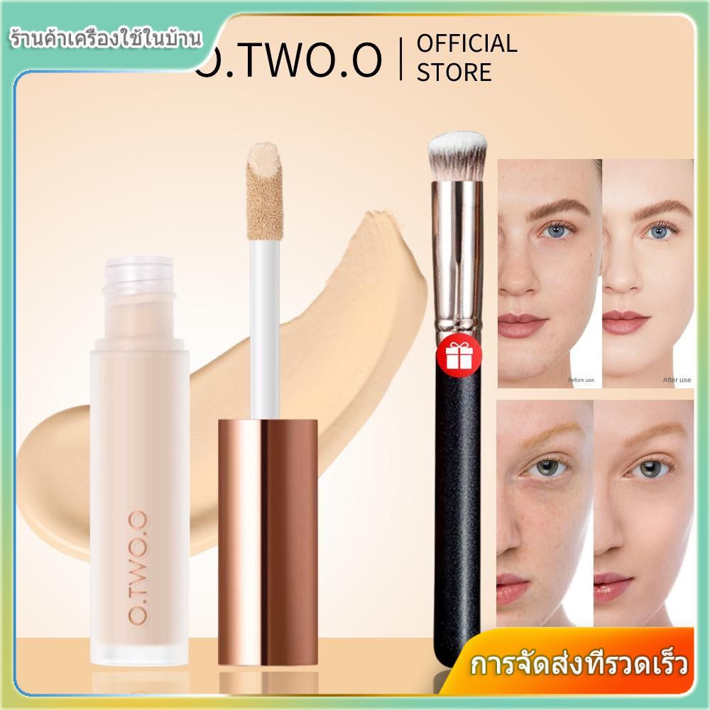 O.TWO.O ซื้อ 1 แถม 1 คอนซีลเลอร์ + [ของขวัญฟรี] 1 * แปรงคอนซีลเลอร์ติดทนนาน Dark Eye Circles Pimple 