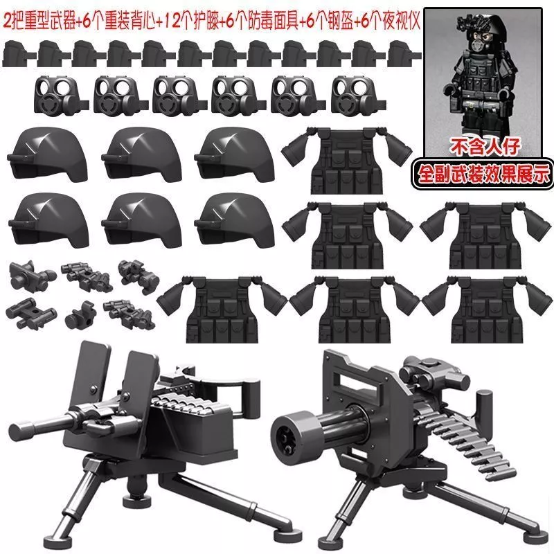 容乐高小拼木全套装特可爱双人仔配件防爆特 新款无线玩具เข้ากันได้กับเลโก้ชุดเต็มของอุปกรณ์ทหารพิเศษ20251018 thumbnail 7