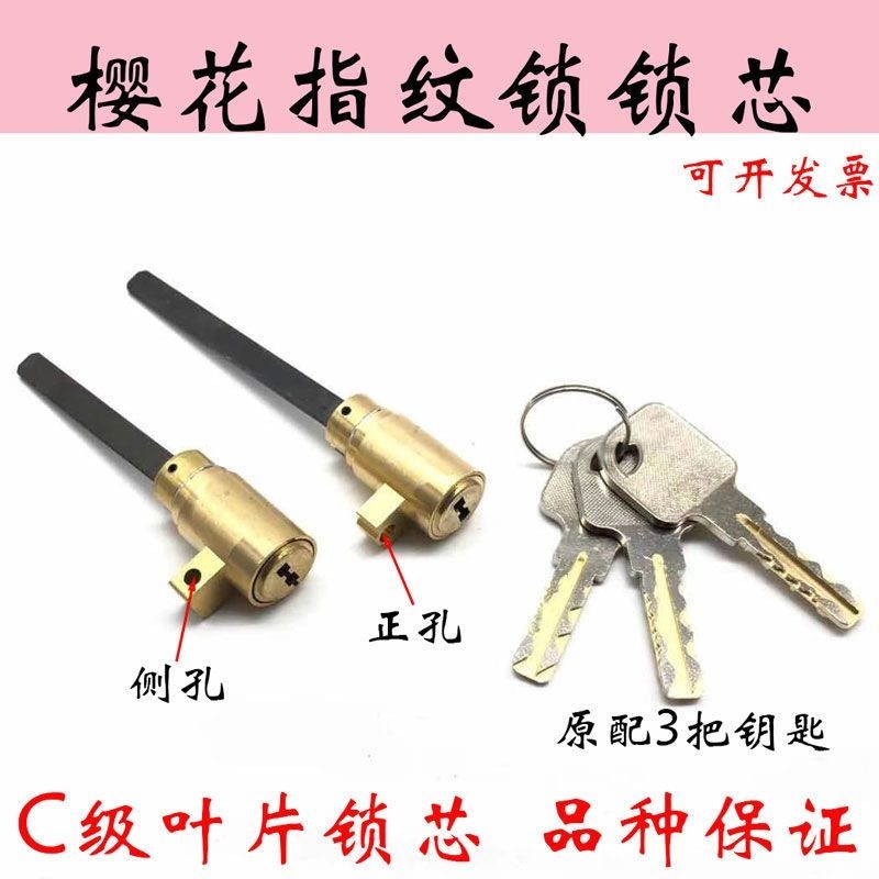 เปลี่ยน SAKURA SAKURA SAKURA ล็อคลายนิ้วมือล็อค Adapt to Wyeth Sulli Watsons Ko Bear Buyang กระบอกล็