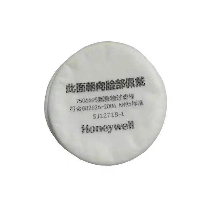 กรององค์ประกอบ NIOSH หน้ากากป้องกันฝุ่นผ้าฝ้าย Honeywell กรองผ้าฝ้ายป้องกันไวรัส Honeywell 7506N95 ห
