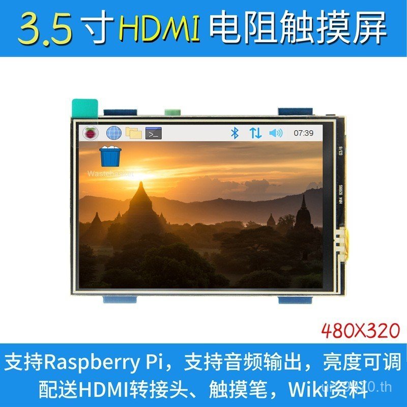 Raspberry HD Display Pi Raspberry Pi 3.5 LCD Touch Screen MPI3508 HDMI P4YO