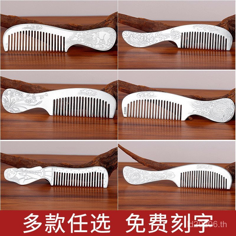 หวีเงินปรุงสุก Gua Sha Supply หวีเงินสเตอร์ลิงยูนนานด้ามยาวเกล็ดหิมะเงินดูพื้นที่เงินสเตอร์ลิง Handm