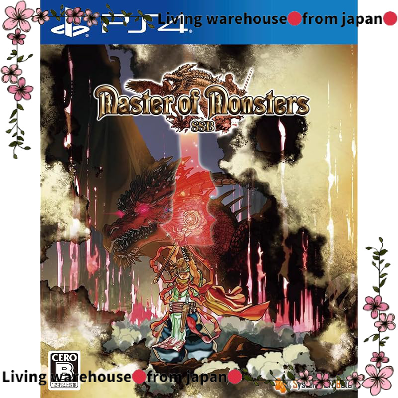 Master of Monsters SSB - Digital Wallpaper Distribution (Amazon.co.jp Exclusive) for PS5, Switch, an