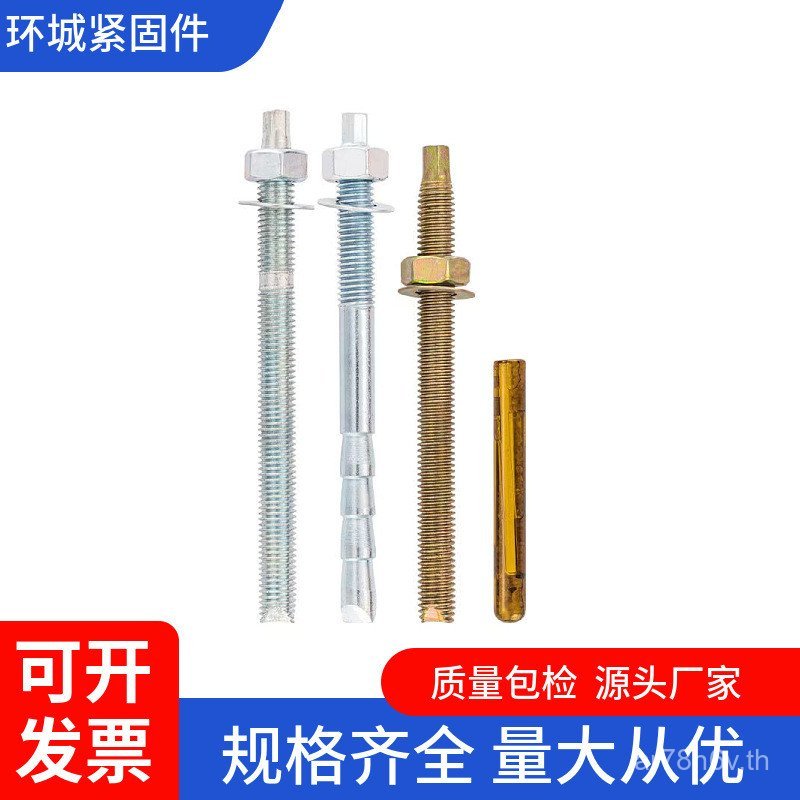 National Standard High-Strength Chemical Anchor Bolt เหล็กคาร์บอนElectroplating สังกะสีเคมีขยาย Anch