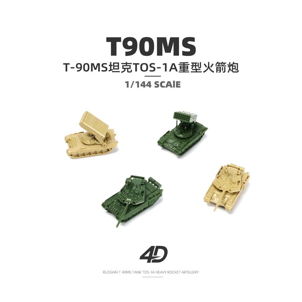 4D ประกอบรุ่น 1/144 รัสเซีย T-90MS ถัง TOS-1A Warm ความดัน Bullet Heavy Bazooka ชายของเล่น