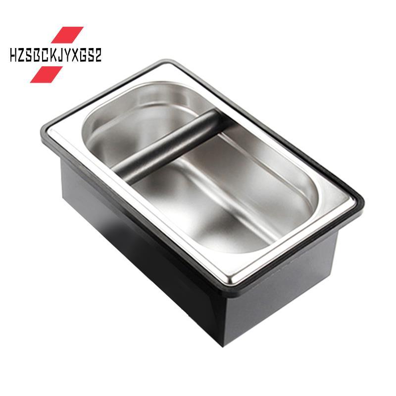 Hzsbckjyxgs2Coffee Box Embeded Coffee Grounds Bucket Coffee Knock Box Coffee Powder Ground Tank