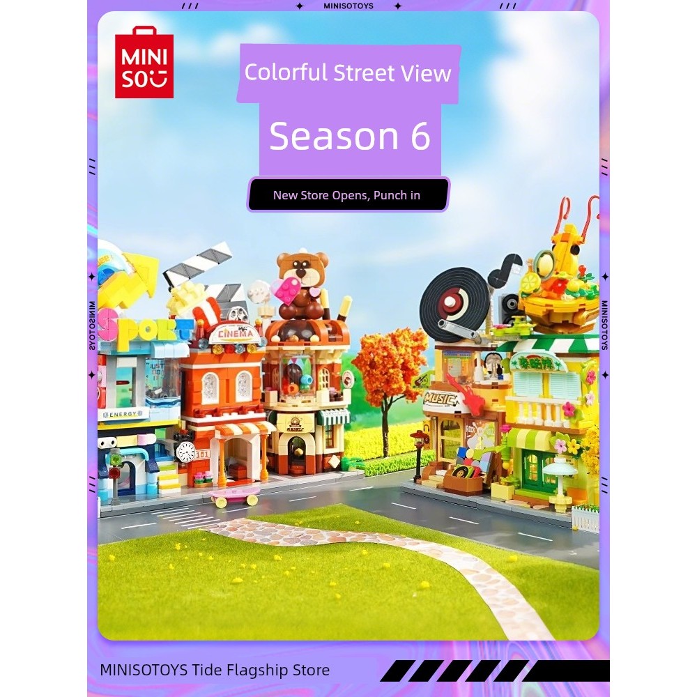 ของเล่นพกพา บล็อคตัวต่อ [สินค้าใหม่] MINISO MINISO Colorful Street View Season 7 Building Block Toy 