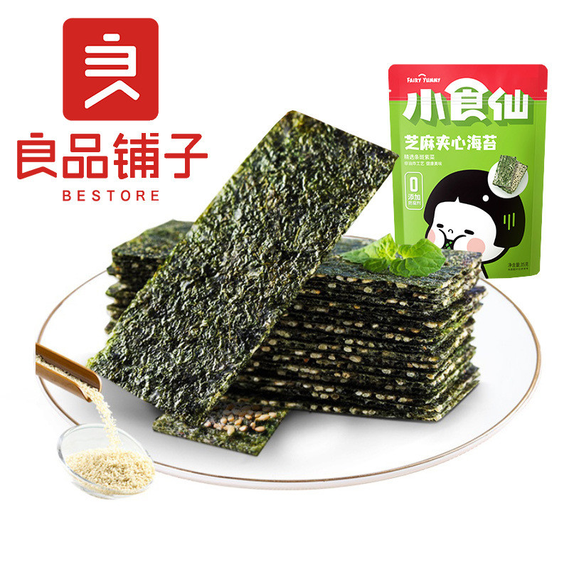 Liangpin Shop Snacks Fairy Sesame Sandwich Seaweed 35g Boxระเบียบ 16 Packs Crispy Instant Seaweed Ca