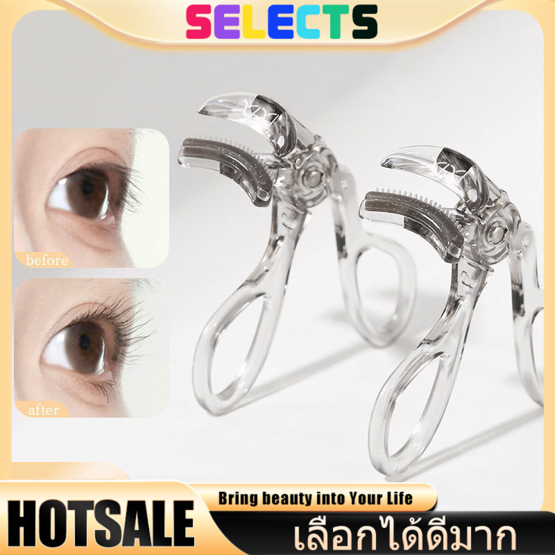 SELECTS หวีฟัน ที่ยึดขนตา ขนตาแต่ละเส้นชัดเจน น้ำหนักเบา รูปทรงที่โค้งเข้ารูปตาง่ายต่อการดัด