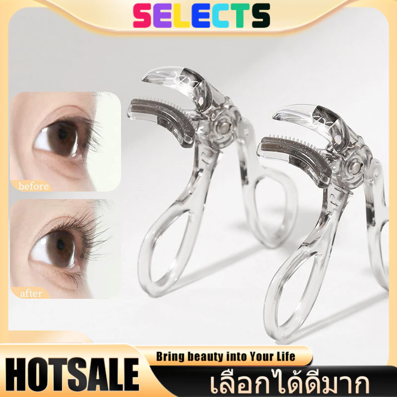 SELECTS หวีฟัน ที่ยึดขนตา ขนตาแต่ละเส้นชัดเจน น้ำหนักเบา รูปทรงที่โค้งเข้ารูปตาง่ายต่อการดัด