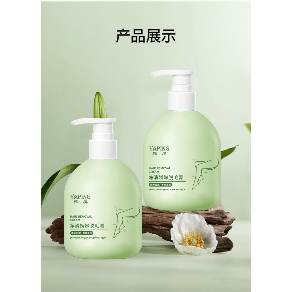 Yaping Condensate กําจัดขน Soothing Delicate ครีมกําจัดขนแห้งชะลอการเจริญเติบโตของเส้นผมกําจัดขนอ่อน