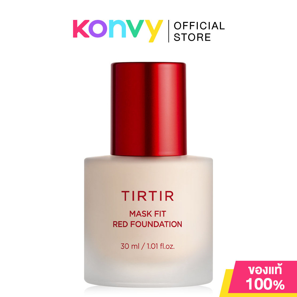 TIRTIR Mask Fit Red Foundation 30ml #17C Porcelain รองพื้นเนื้อสัมผัสบางเบา สบายผิว ทีรึทีรึ ปกปิดแน่น ติดทนยาวนาน.