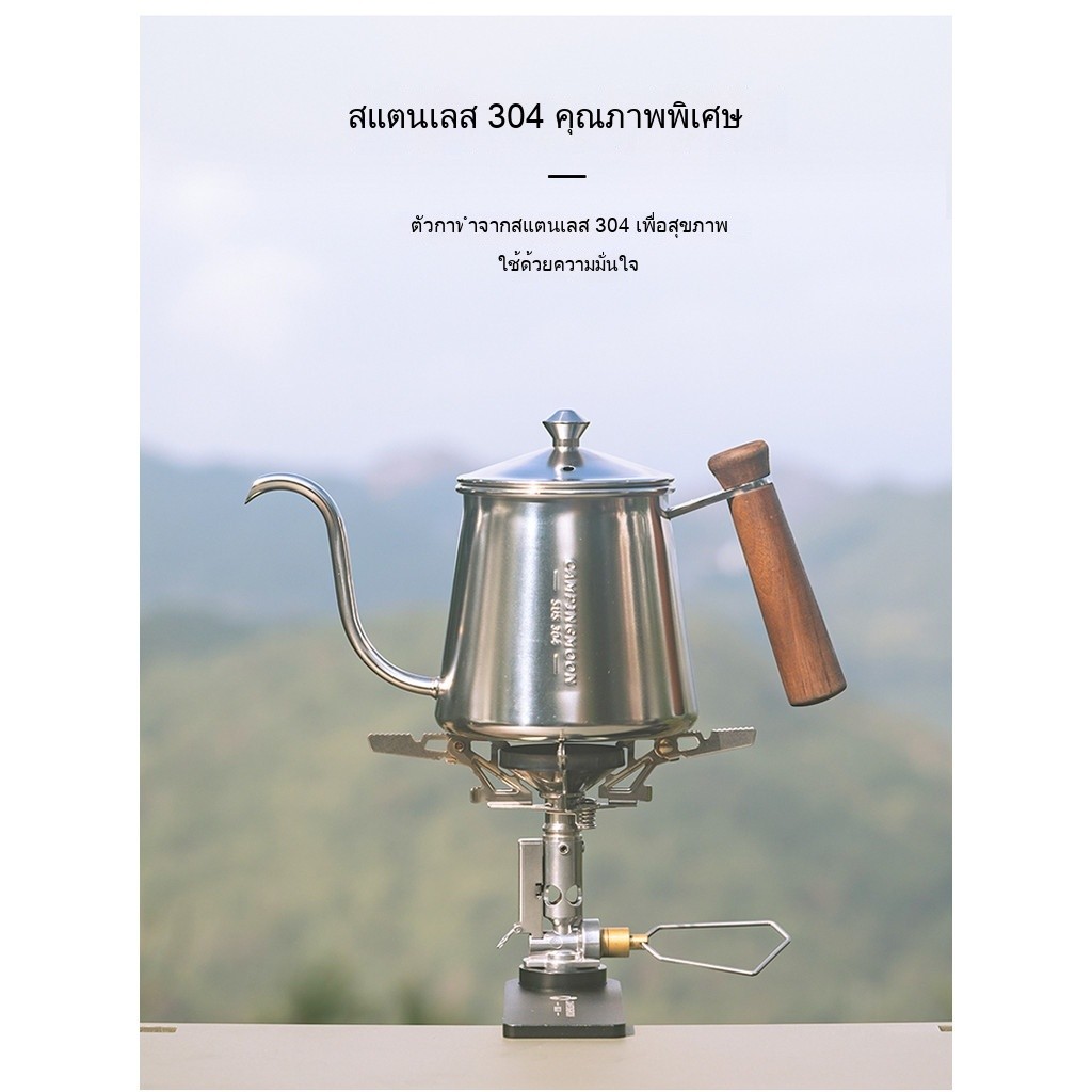 จัดส่งที่รวดเร็ว Campingmoon SW-3 กาต้มน้ำดริป 304 สแตนเลส 530ml ไม้วอลนัทกันร้อน ควบคุมน้ำได้ดี ใช้กับเทอร์โมมิเตอร์ น้ำหนักเบา ของมืออาชีพ - รูปที่ 6