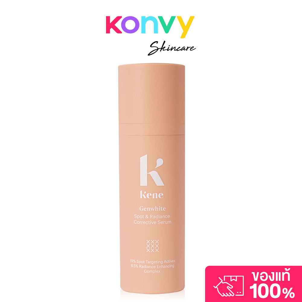 KENE Genwhite Spot & Radiance Corrective Serum 30ml ไวท์เทนนิ่งเซรั่ม.