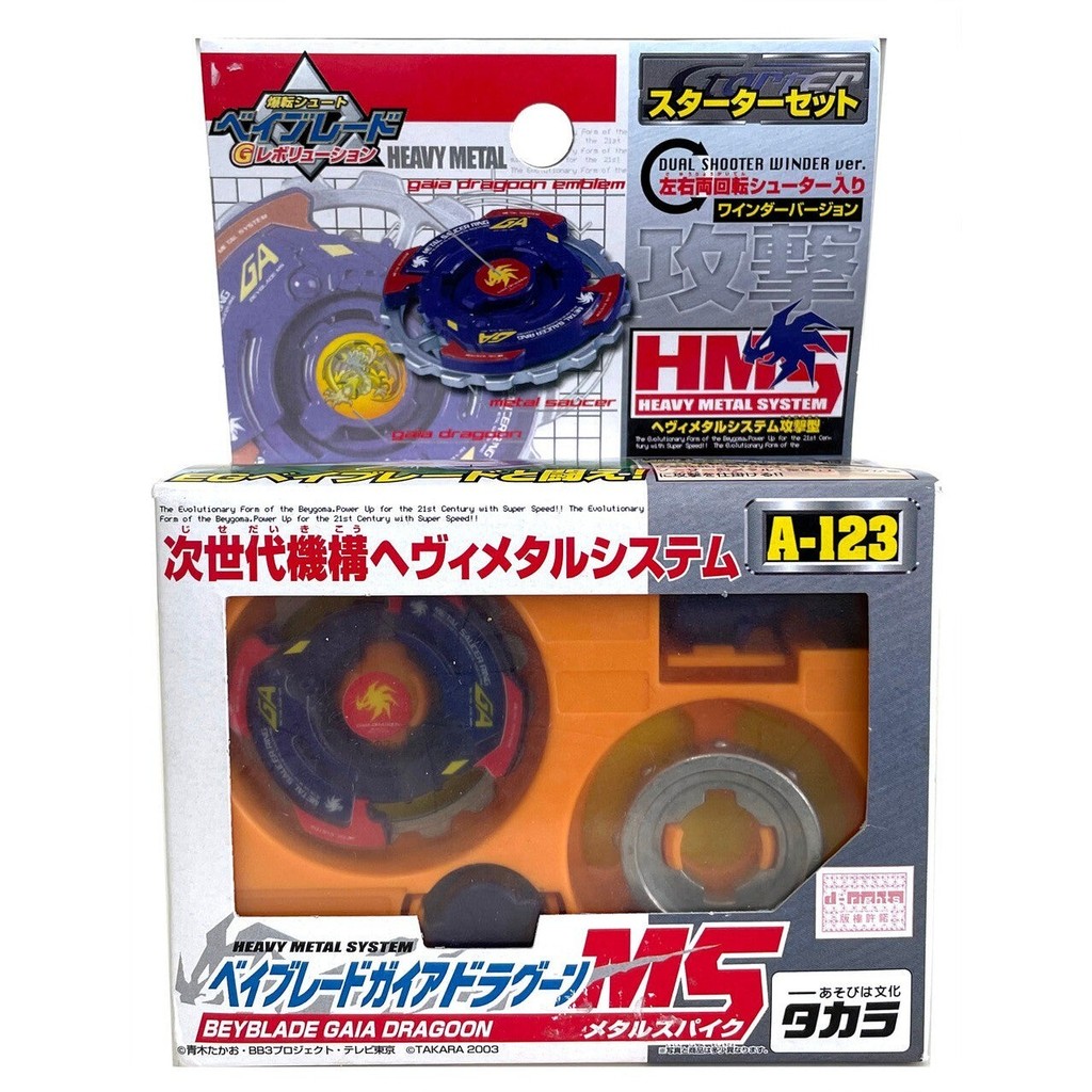 Takara Tomy Gaia Dragoon / Strata Dragoon MS Original Series HMS Beyblade A-123