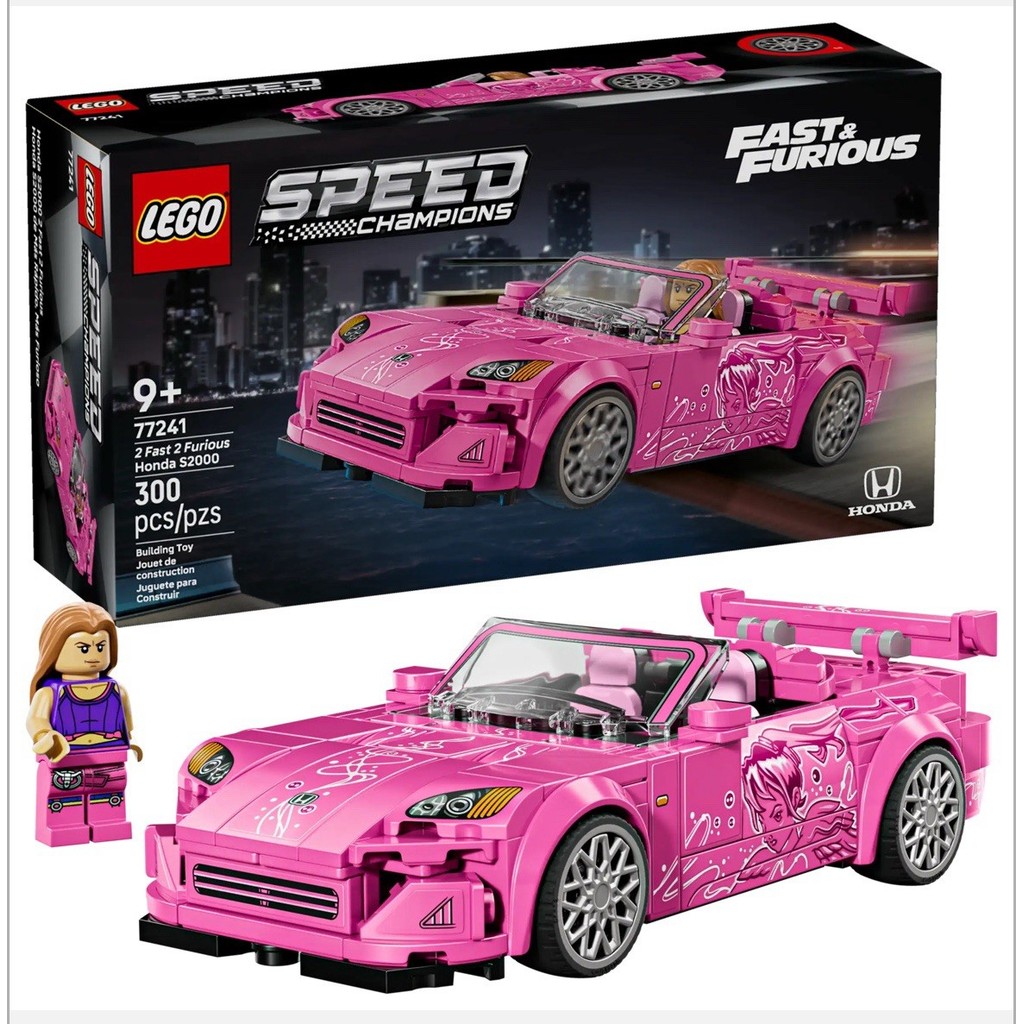 LEGO Speed Champions 2 Fast 2 Furious Honda S2000 Suki รุ่น (77241) ใหม่เอี่ยม