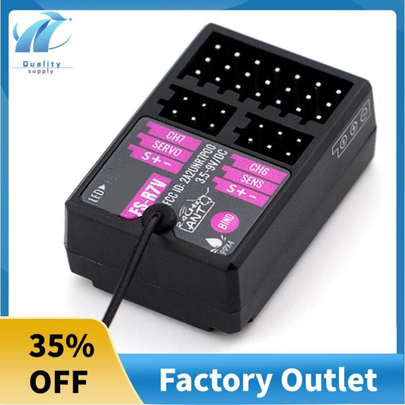 ตัวรับสัญญาณ -R7V 7CH 2.4G ตัวรับสัญญาณ -R7V