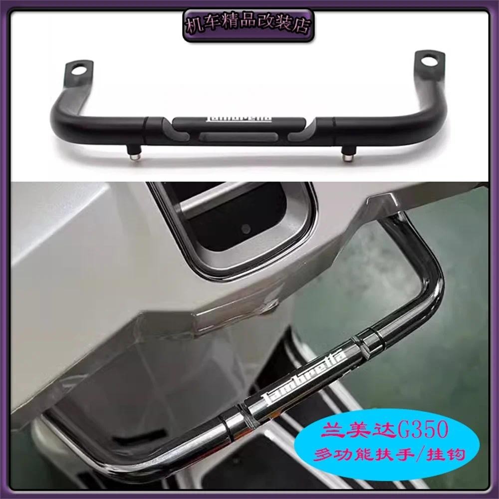 ที่วางแขนนิรภัยสําหรับรถจักรยานยนต์สําหรับ LAMBRETTA G350 2023 แถบขยายวงเล็บนําทาง