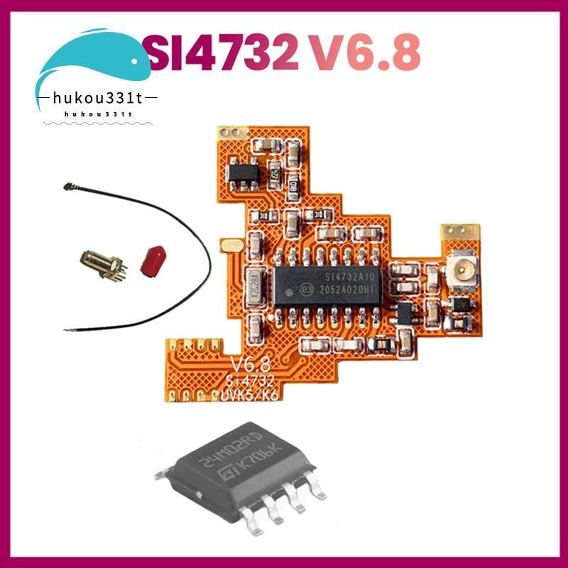 [Preference H3]SI4732 V6.8 FPC Module +ชิปขยาย 2M สําหรับ UVK5 K6 HF Shortwave Full Band/Single Side