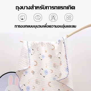 ผ้าเช็ดตัวเด็กอ่อน 85x85cm ห่อตัวเด็ก คลุมให้นม ผ้าห่ม สําหรับเด็กทารก ผ้าเช็ดตัวทารกแรกเกิด