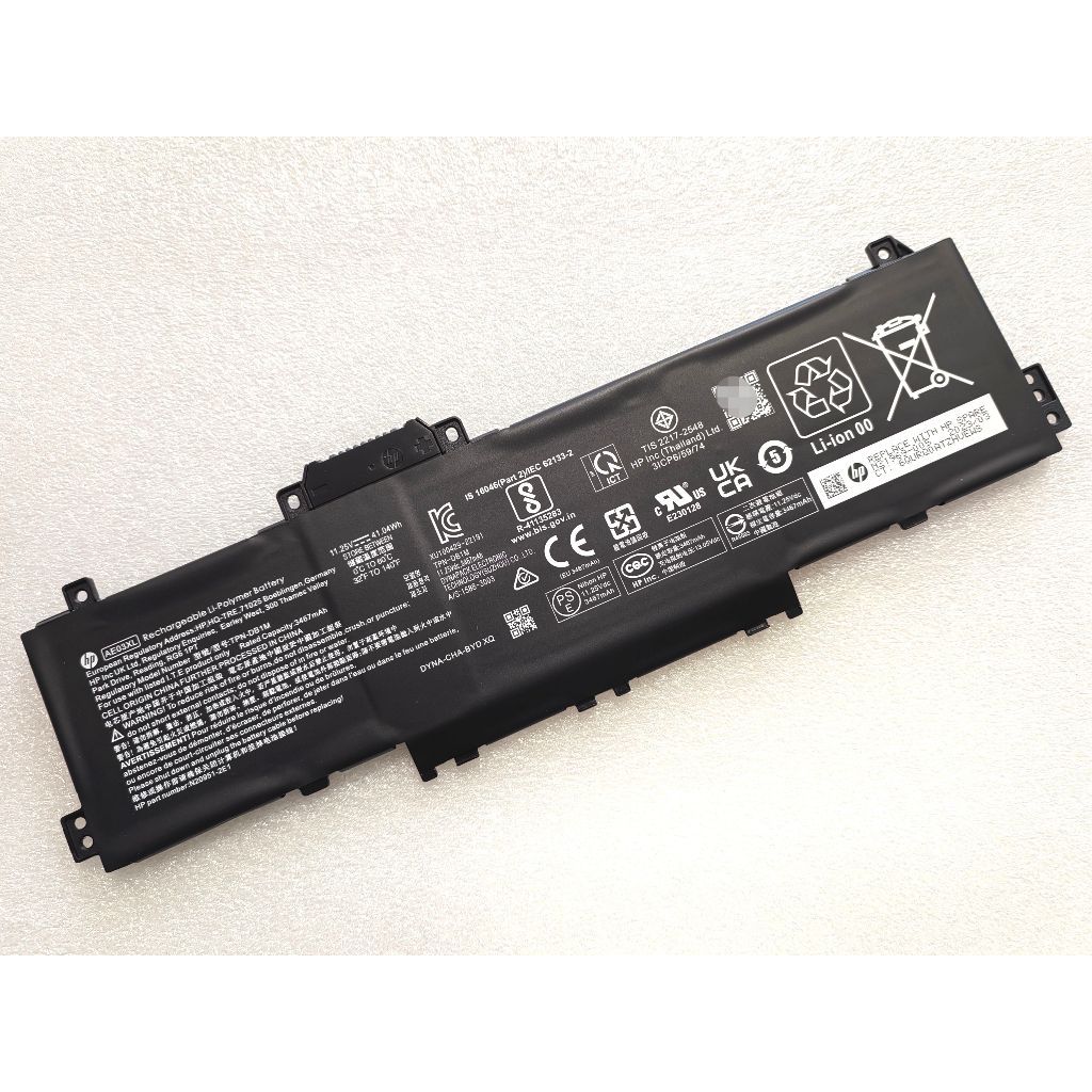 Original HP AE03XL TPN-I141 Q286 240 245 250 255 G10 Laptop Battery