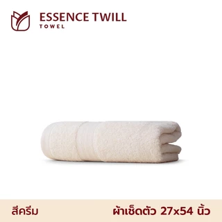 Frolina Essence Twill Collection ผ้าเช็ดตัว ผลิตจากเส้นใยฝ้ายธรรมชาติ ขนาด 27x54 นิ้ว