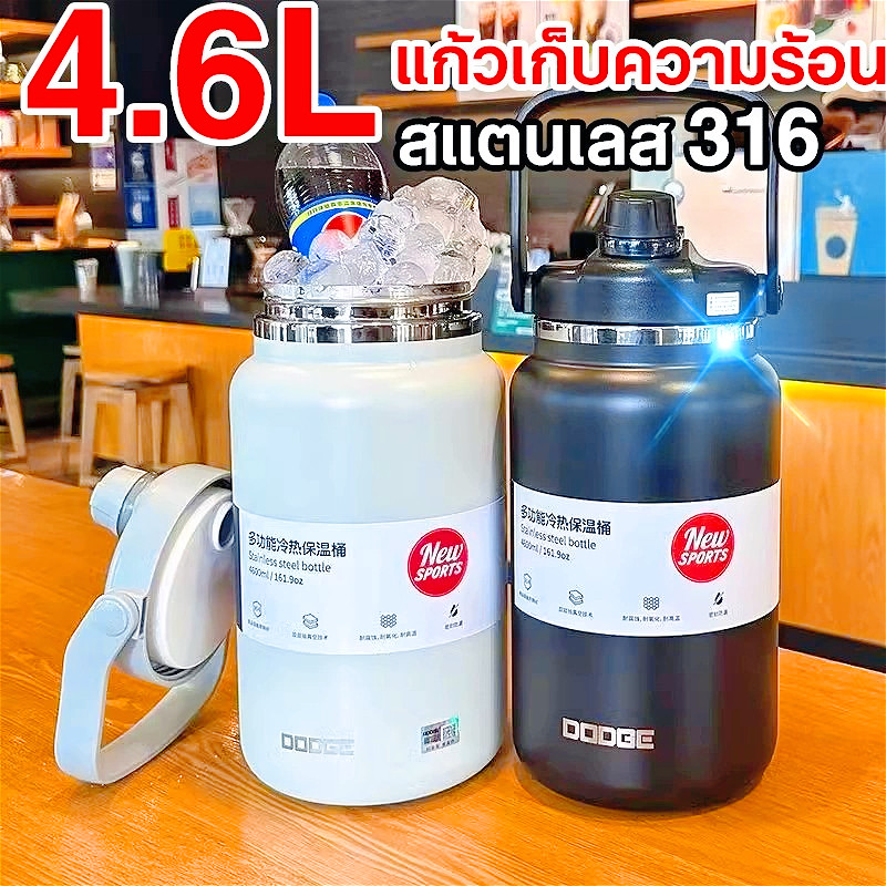 4600ml กระบอกน้ำเก็บอุณหภูมิ ขวดน้ำสแตนเลส กระบอกน้ำ กระบอกน้ำเก็บความเย็น แก้วน้ำ ถ้วยน้ำความจุขนาด