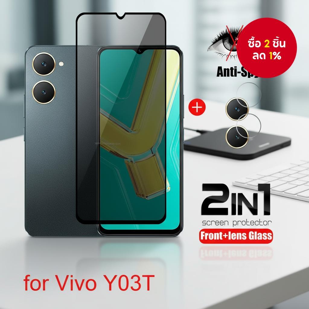 Vivo Y03T Y03 ฟิล์มกระจกกันสปายและเลนส์กล้องคลุมเต็มจอ