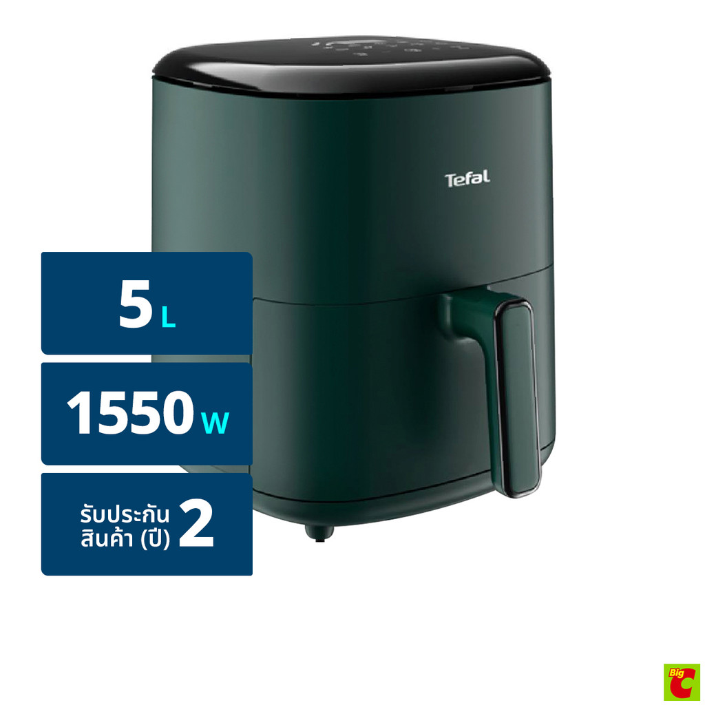 ทีฟาล์ว หม้อทอดไร้น้ำมัน รุ่น EY2453T0 ขนาด 5 ล. สีเขียวหัวเป็ด