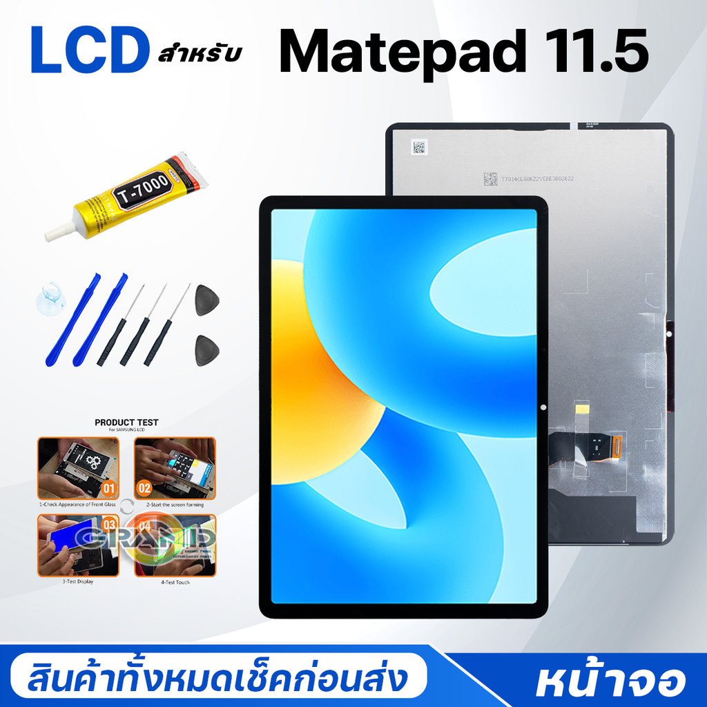 หน้าจอ huawei Matepad 11.5 2023อะไหล่จอ จอชุด พร้อมทัชสกรีน จอ + ทัช หัวเว่ย Lcd Screen Display Touch Matepad 11.5