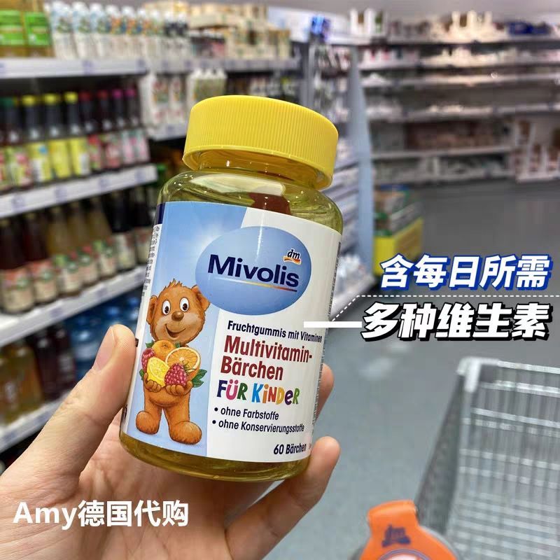 เยอรมนี Dm ซูเปอร์มาร์เก็ต Mivolis หมี Candy เด็ก Multivitamin Gummies 60 ชิ้นขนมราคาถูก 10.22 y Dm 