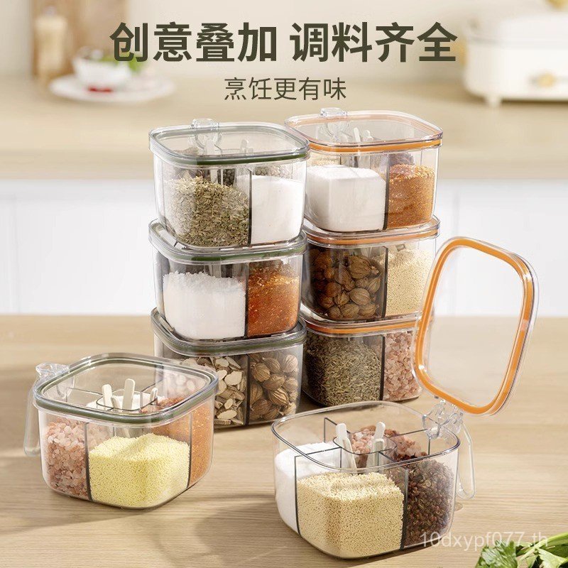 ห้องครัว Multi-Grid กล่องปรุงรสเครื่องปรุงรส Jar เกลือ MSG พริกไทยเครื่องปรุงรสชุดเก็บรวมในครัวเรือน