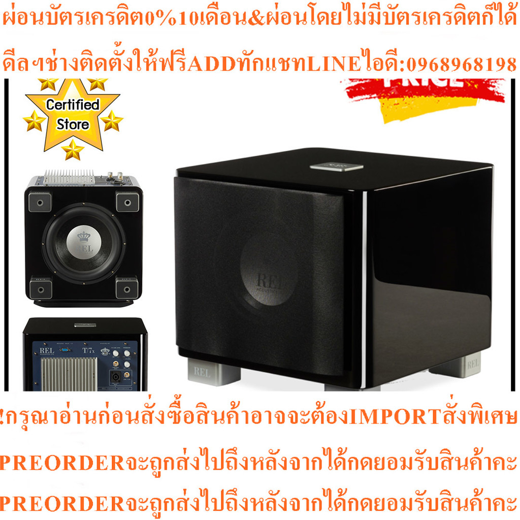 REL ACOUSTICS T7X Subwoofer Speaker (8"/200W) - BLACK  By AV Value