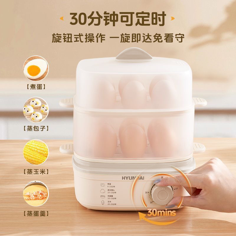 HYUNDAI เครื่องนึ่งไฟฟ้า เครื่องนึ่งไข่อเนกประสงค์ขนาดเล็กซาลาเปานึ่งหอพักมินิไข่ต้มเครื่องอาหารเช้า