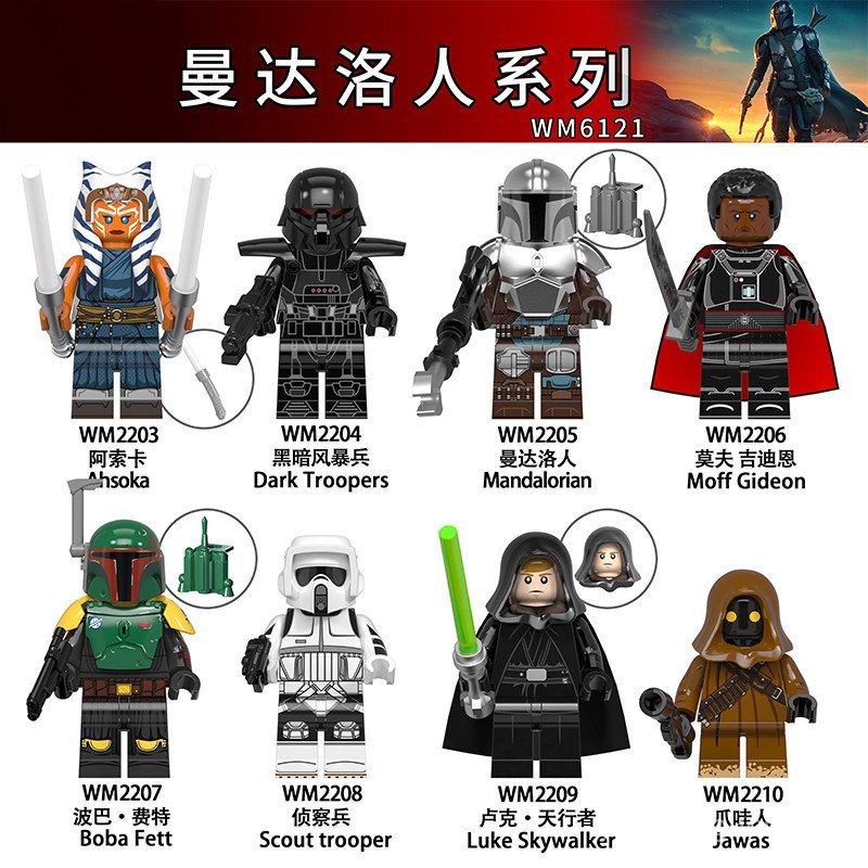 เข้ากันได้กับ Star Wars WM6121 The Mandalorian Series Ahso Kabo Buffett Building Block Minifigure ขอ