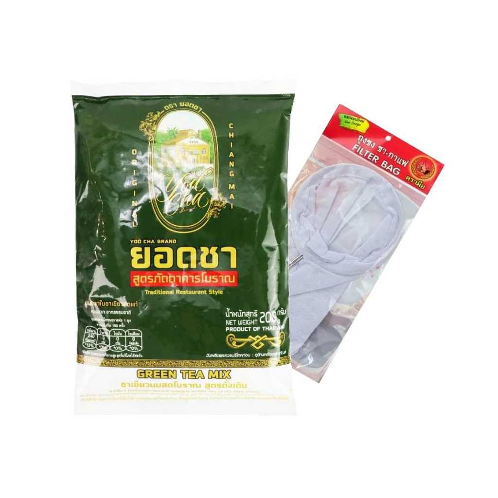 ชาเขียวนมสดโบราณ สูตรดั้งเดิม  ตรา Yodcha (ยอดชา) ขนาด 200g. + ถุงชง ชา กาแฟ ตรามือ ขนาดเล็ก