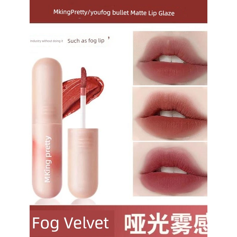lipstick ลิป แฟนสวัสดิการ MKING PRETTY MKING PRETTY Euro Mist Elastic Lip Glaze Matte Matte Lipstick
