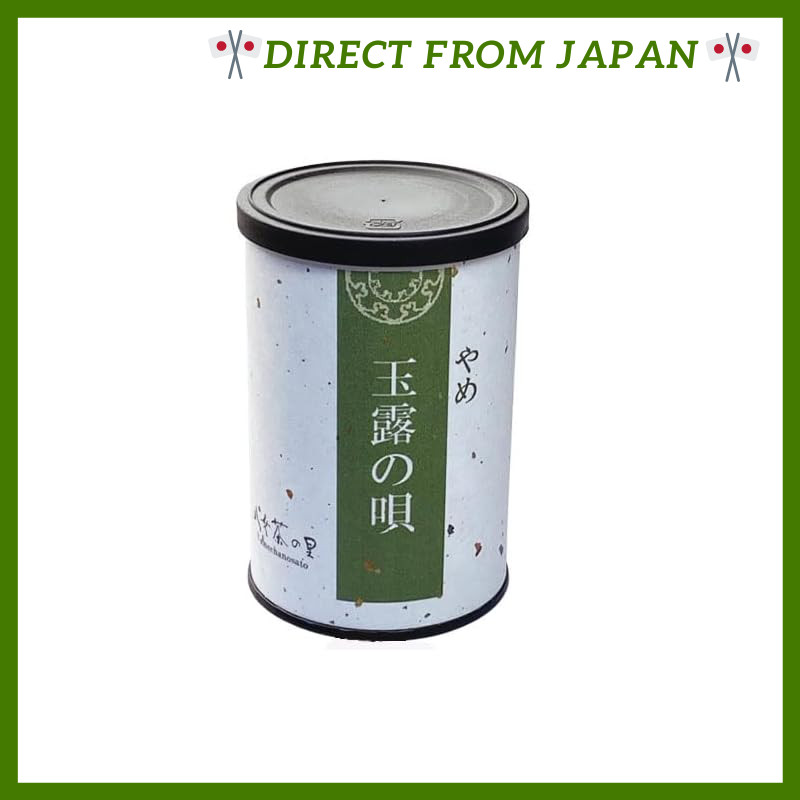 Gyokuro "Song of Gyokuro" 2025 New Tea Yame Tea Green Tea 100g Can G-15K Yame Tea Village