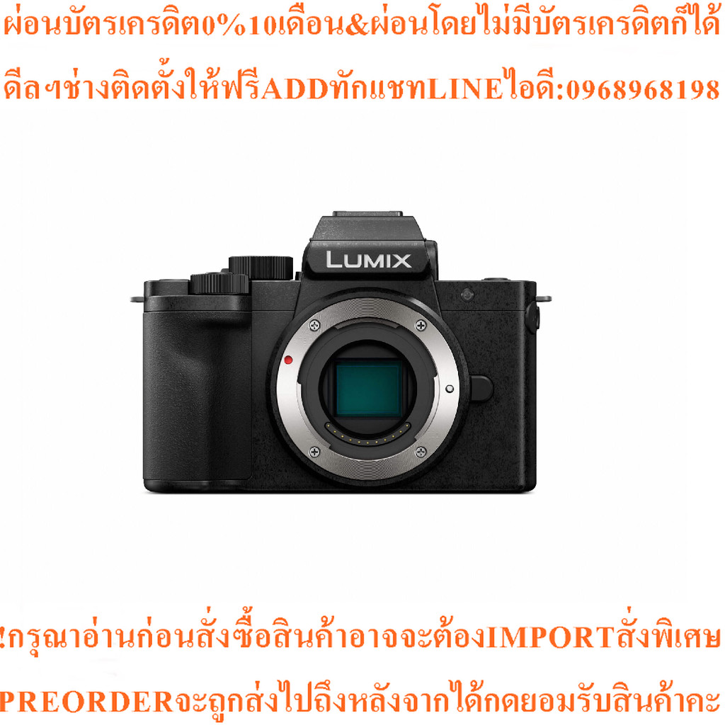 Panasonic Lumix (DC-G100) G100 Mirrorless Digital Vlog Camera (ประกันศูนย์ 2 ปี)
