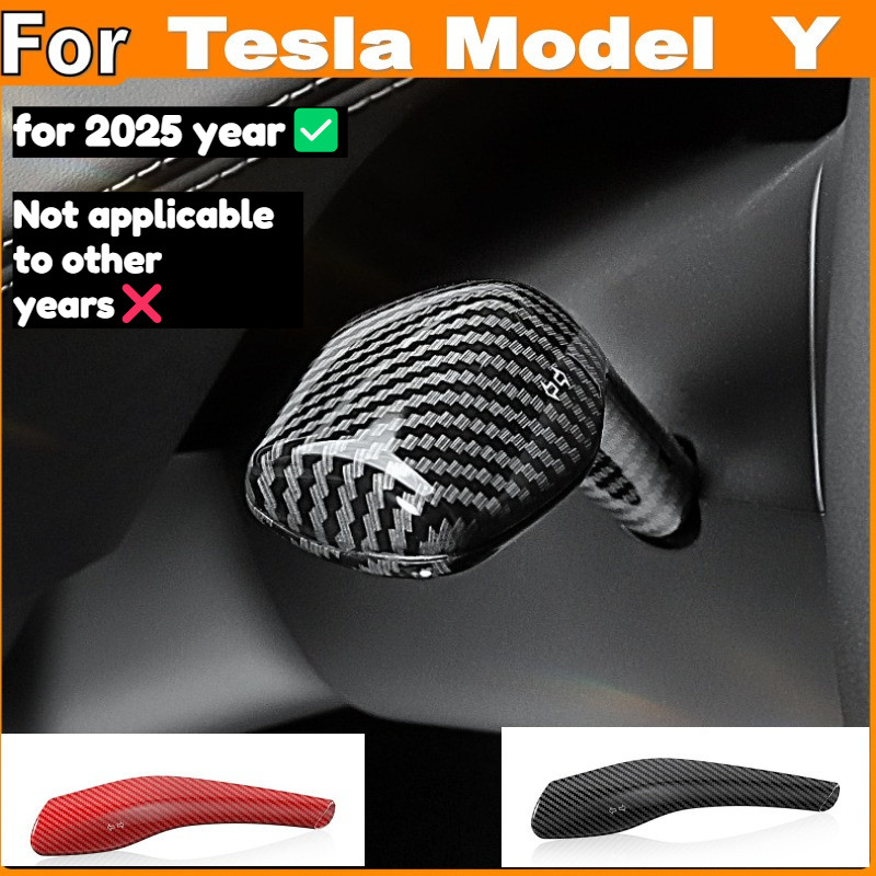 สําหรับ Tesla รุ่น Y Juniper 2025 ฝาครอบคันเกียร์ภายในสติกเกอร์ Trim อุปกรณ์เสริม