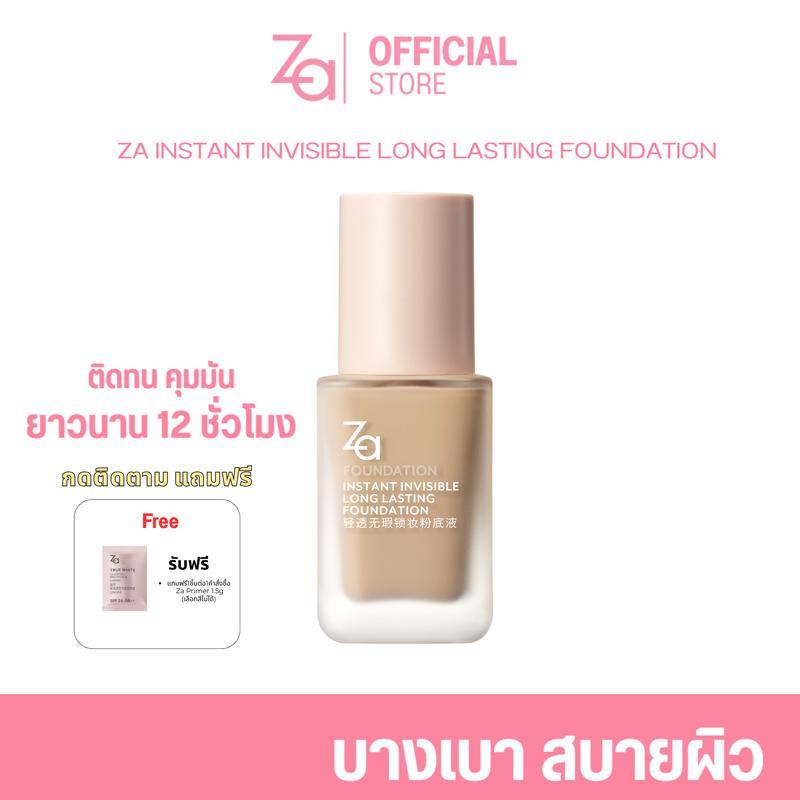 Za Lasting Liquid Foundation