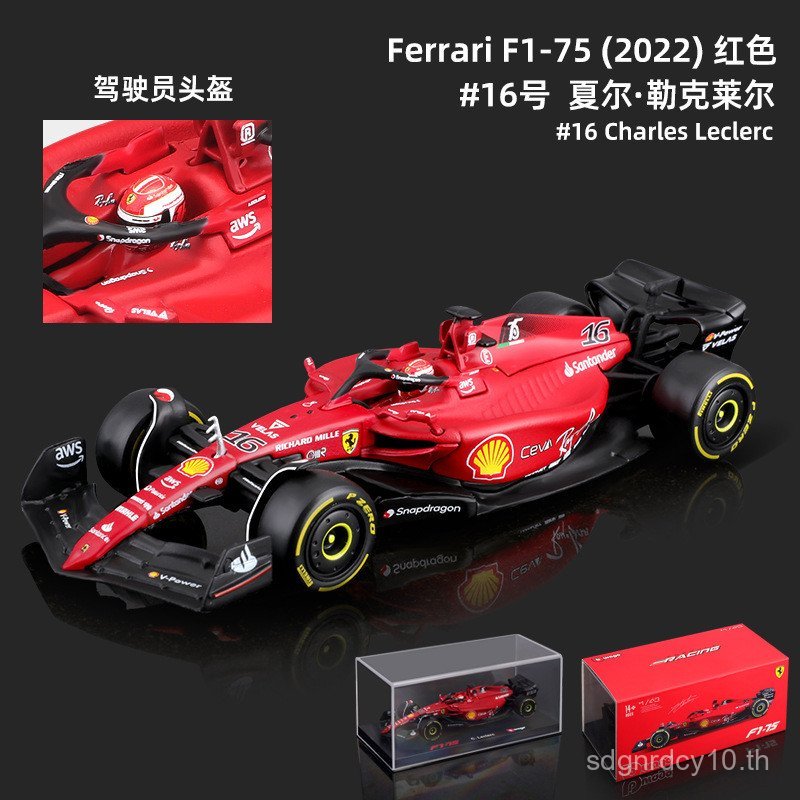 Burago Burago Ferrari 1: 43 F1-75 รถสูตรรถโลหะผสมรุ่นตกแต่งรถคอลเลกชัน