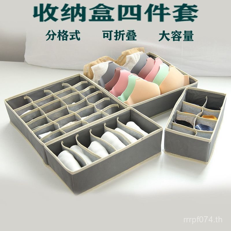 ช่องกล่องเก็บชุดชั้นในกล่องเก็บมัลติฟังก์ชั่ถุงเท้ากล่องเก็บผ้านักเรียนหอพักพับครัวเรือน zs6ค
