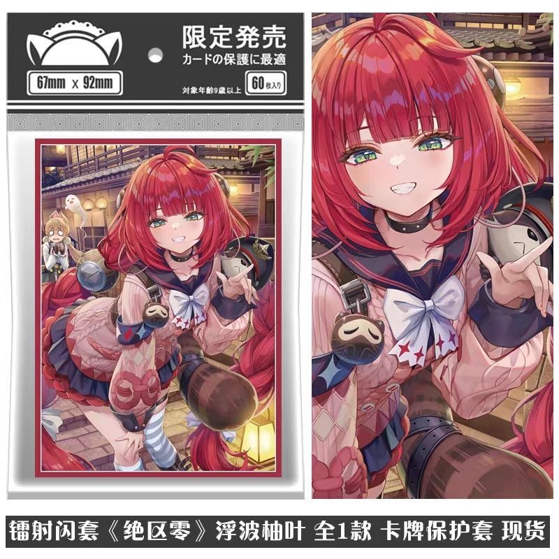 Zero Zone Card Sleeves ZZZ เลเซอร์ฟอยล์ลอย Wave Yuzu Leaf, Monster Snack House Card Protection Sleev