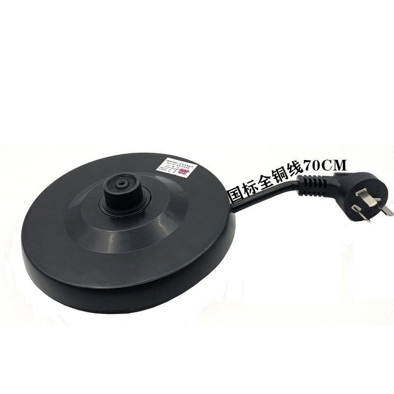 ฐานกันน้ํา WWK-D1703K-D1701K ฐานกาต้มน้ําไฟฟ้าในครัวเรือน D1703K กาต้มน้ําแชสซีอุปกรณ์เสริม Daquan ฐ