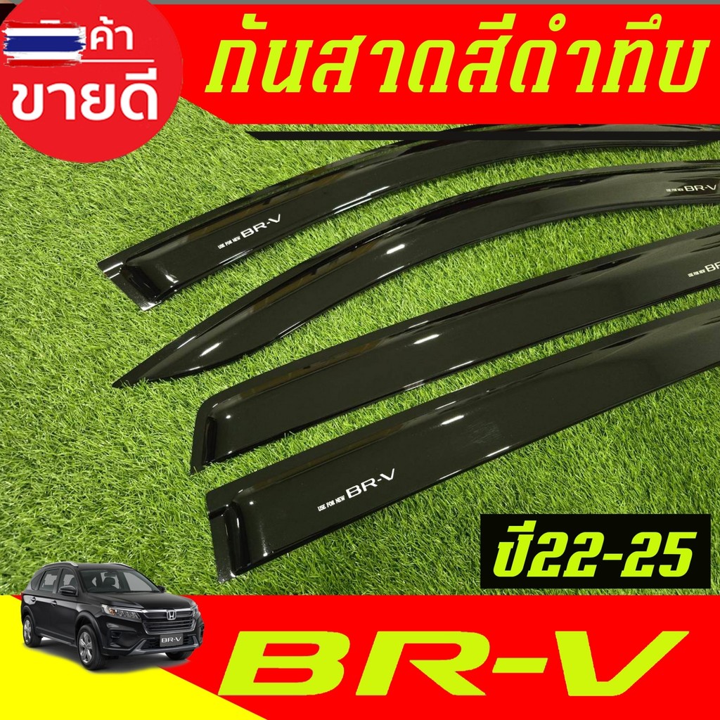 คิ้วกันสาดประตู กันสาด คิ้ว ดำทึ ฮอนด้า ีอาวี Honda BR-V BRV 2022 Brv 2022 2023 2024 2025 ใส่ร่วมกัน