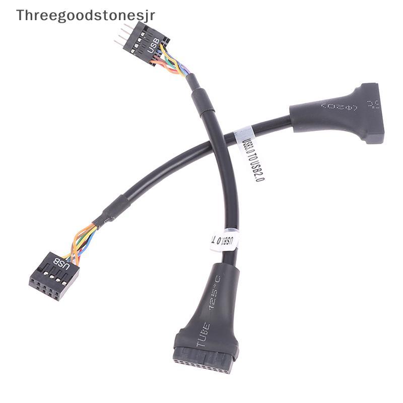 สายแปลงเมนบอร์ด USB 3.0 TGS เป็น USB 2.0, USB 3.0 เป็น USB 2.0 JR