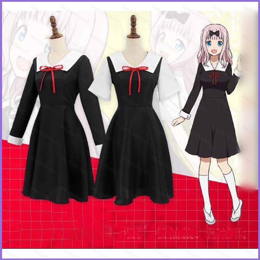 NS1 ชุดคอสเพลย์ Kaguyasama Love is War แบบนักเรียนสำหรับ Shinomiya Kaguya และ Fujiwara Chika