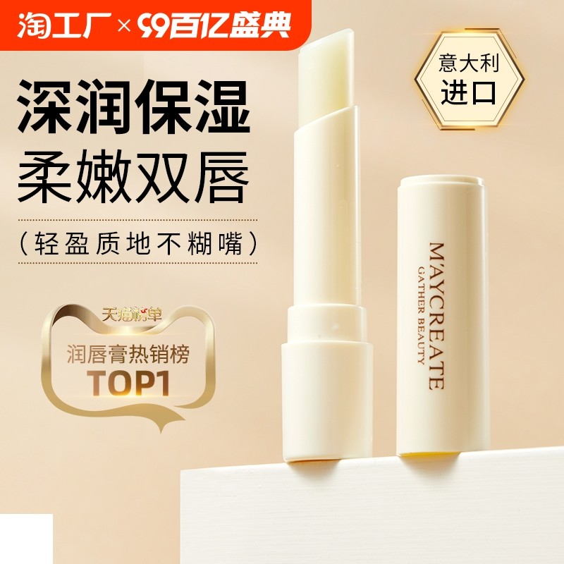 lipbalm lip balm Vaseline Vaseline Lip Balm ผู้ชายผู้หญิง Moisturizing Hydrating Anti-Drying Exfolia