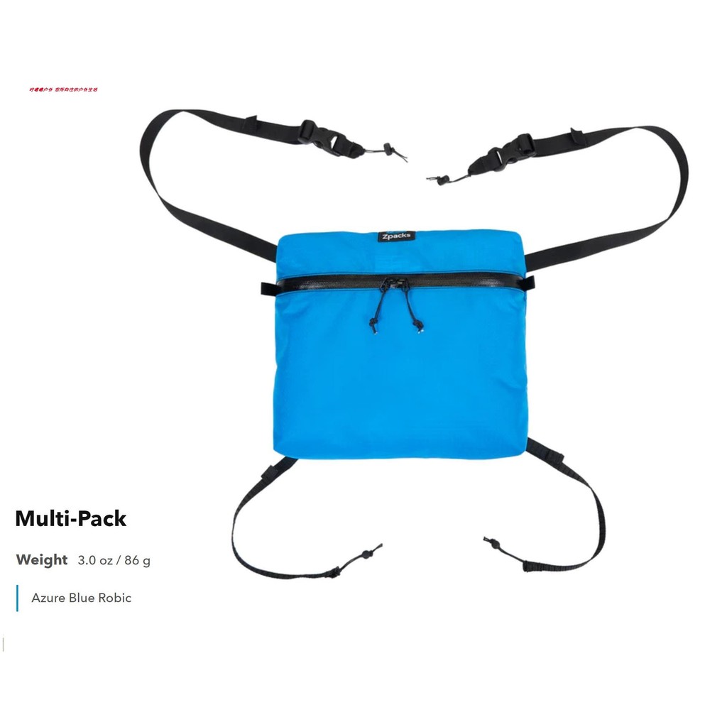 23 zpacks wall 外超 flat Light Mop包配件 Multi-Pack